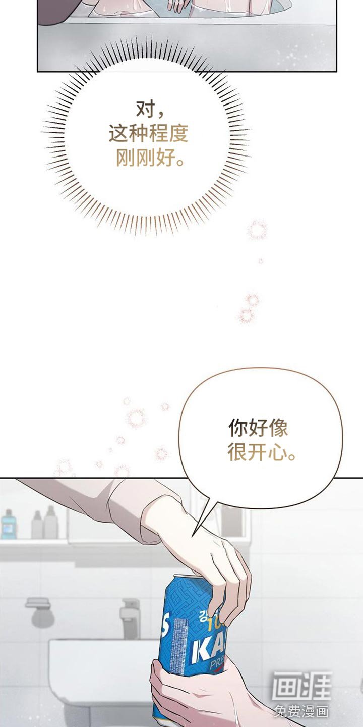 第41章：你真漂亮