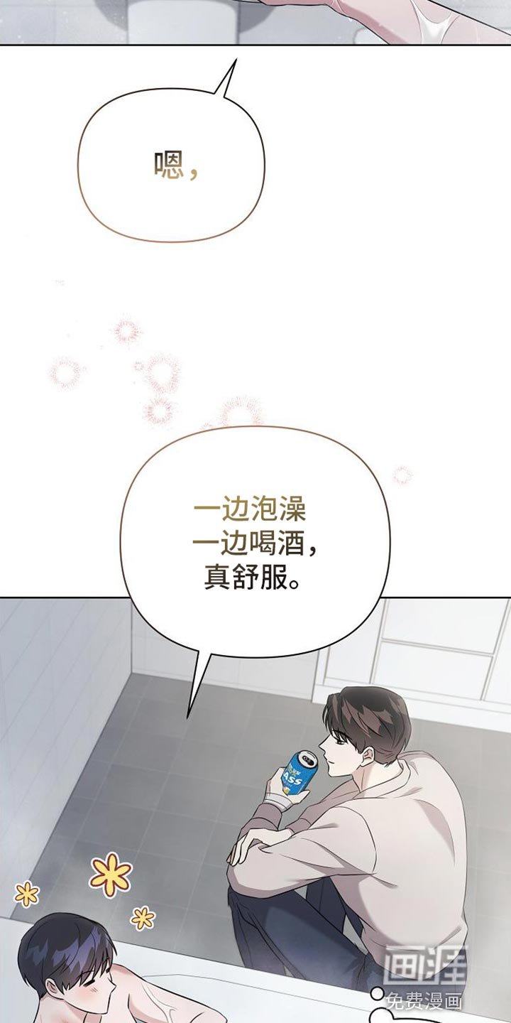 第41章：你真漂亮
