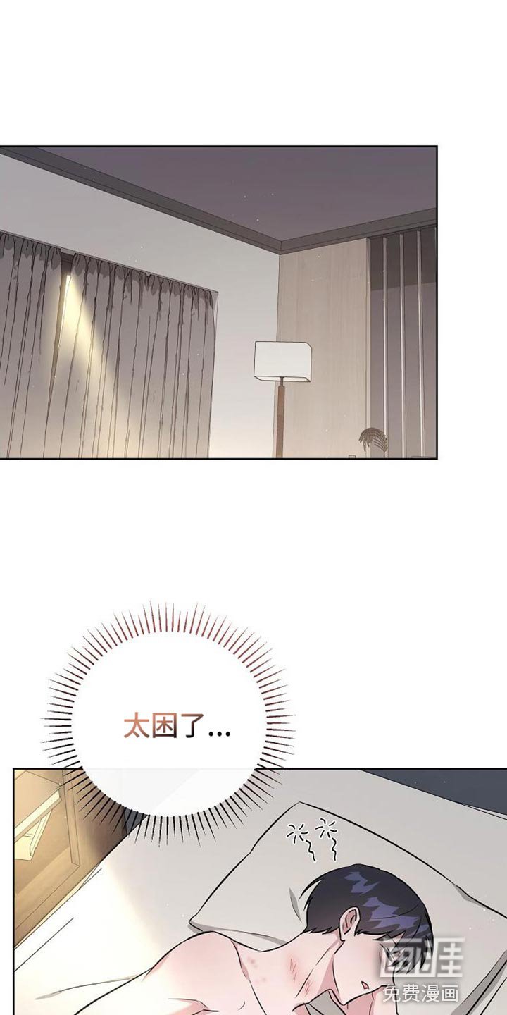 第42章：拜托你一件事