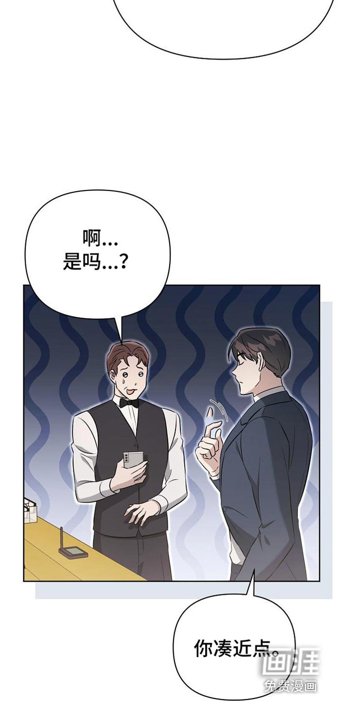第42章：拜托你一件事
