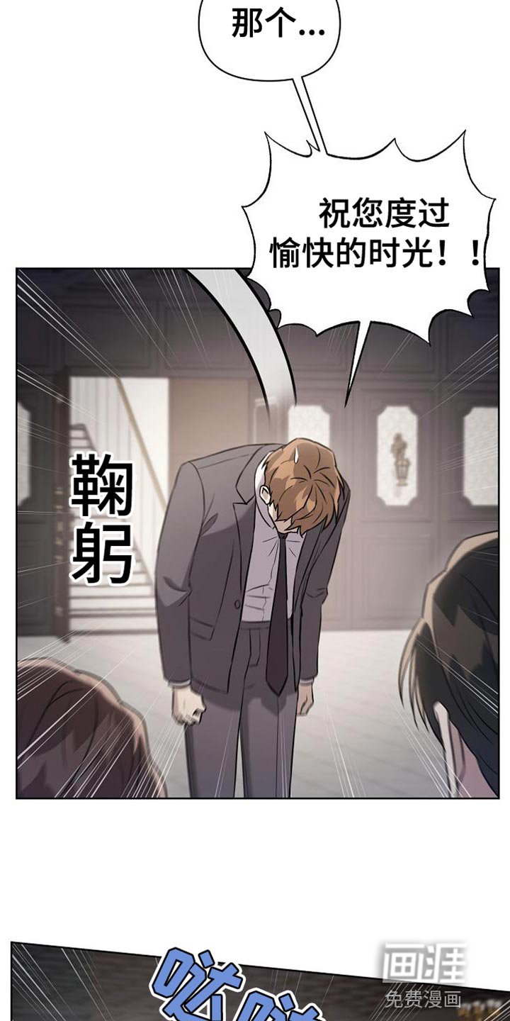 第43章：老鼠
