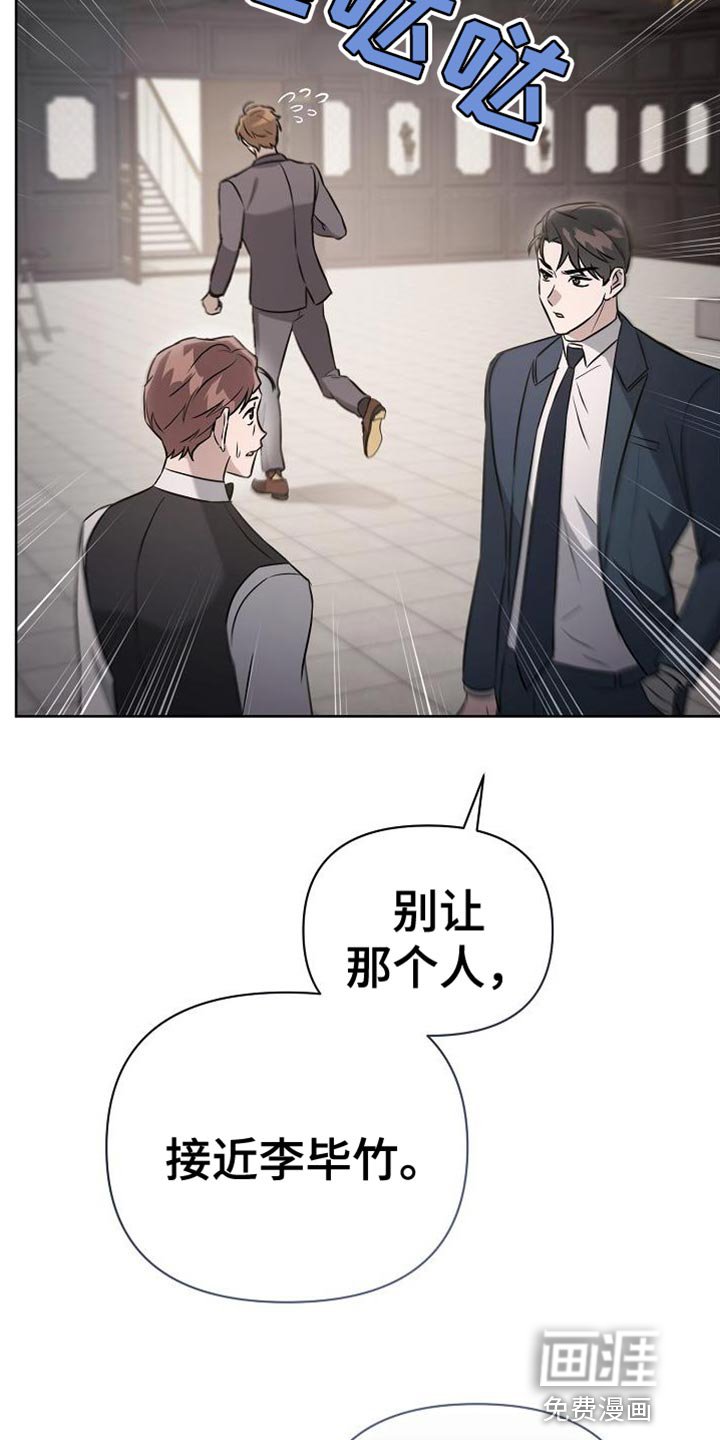 第43章：老鼠