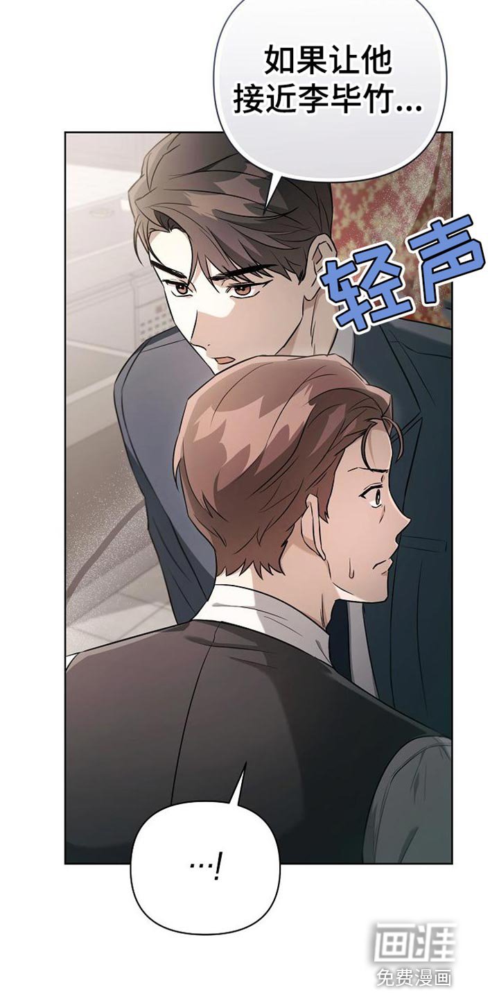 第43章：老鼠