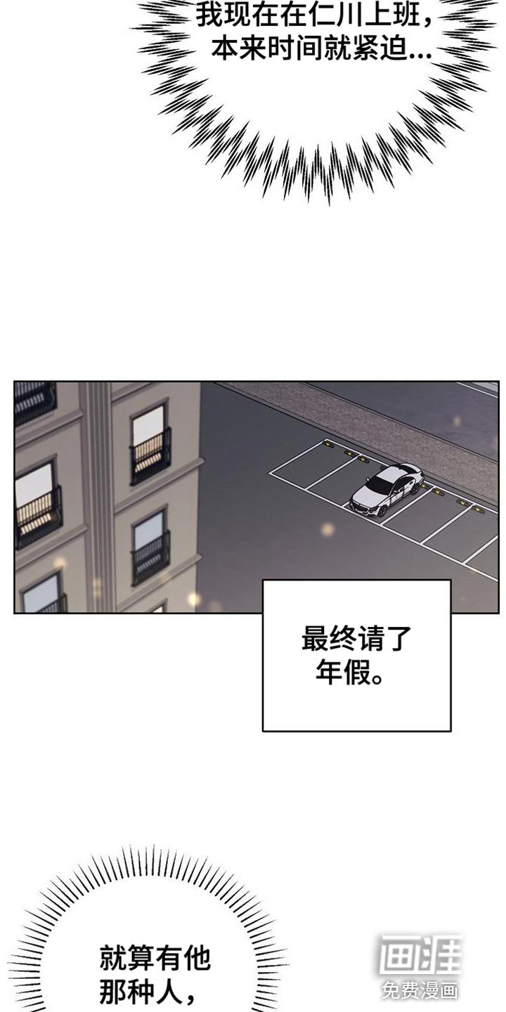 第43章：老鼠