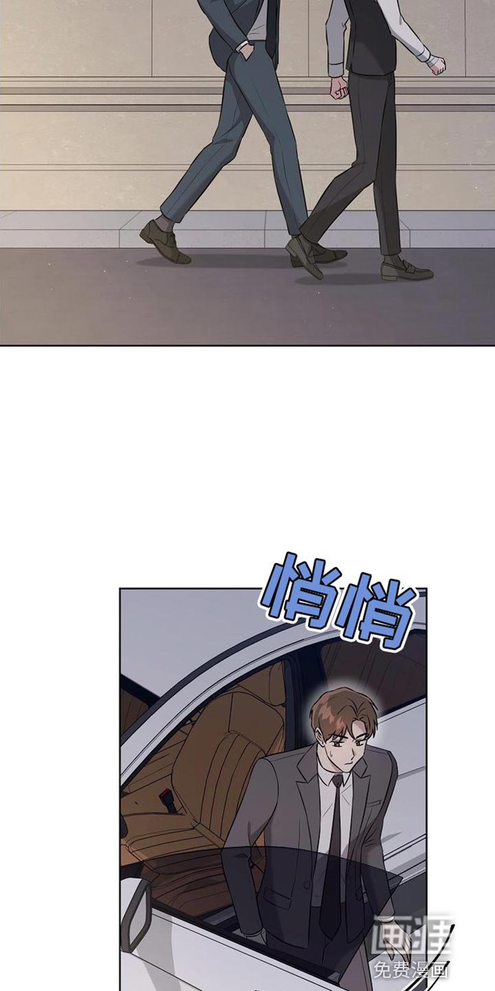 第43章：老鼠