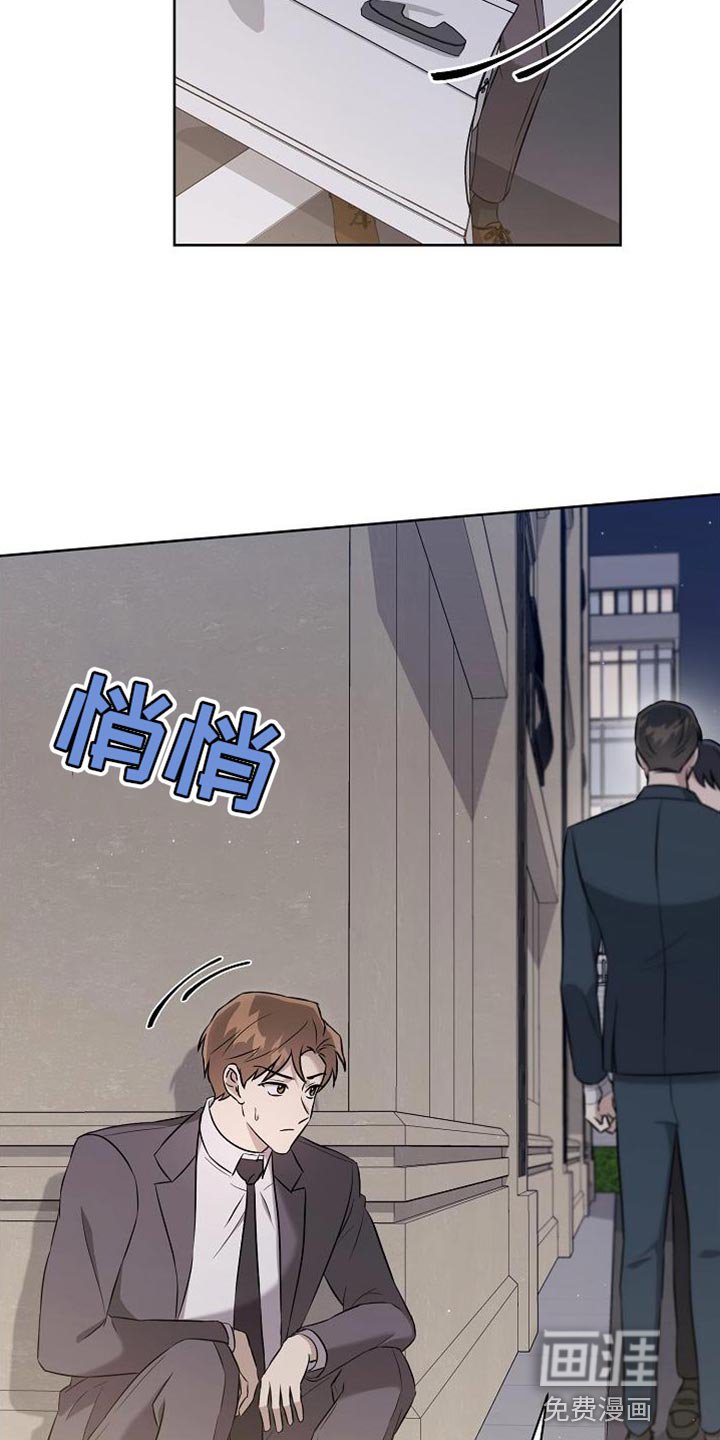 第43章：老鼠