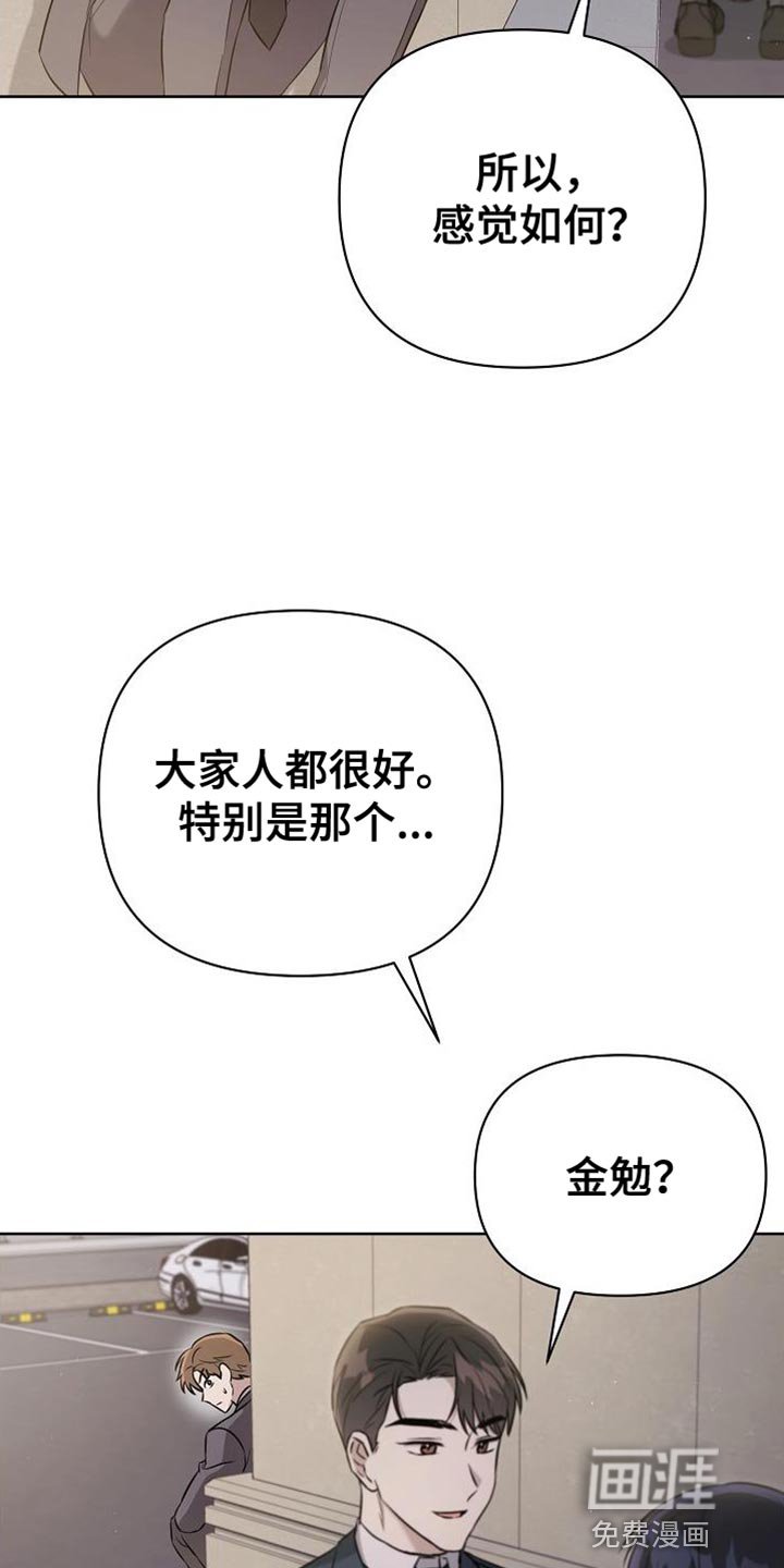 第43章：老鼠
