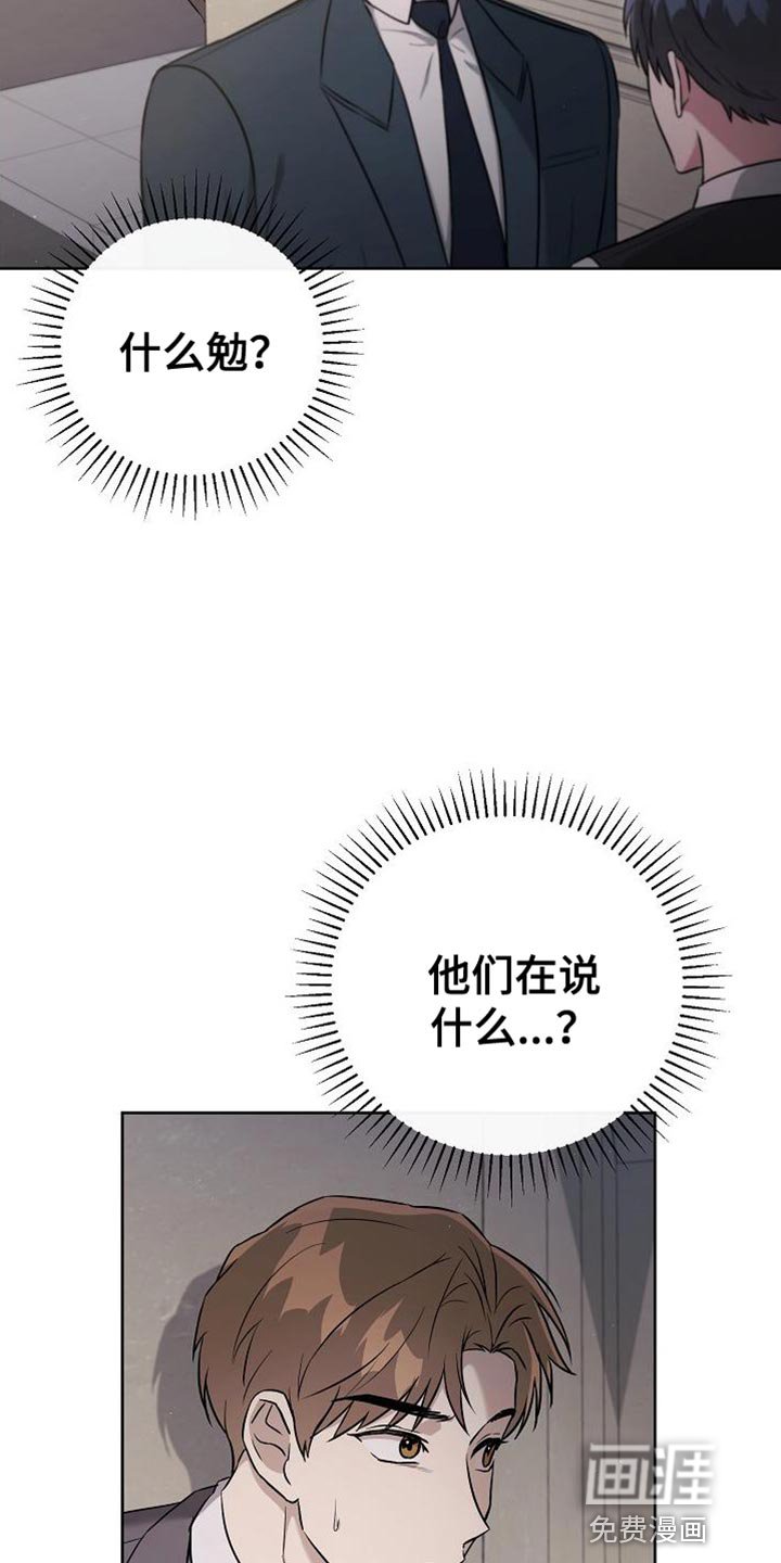 第43章：老鼠