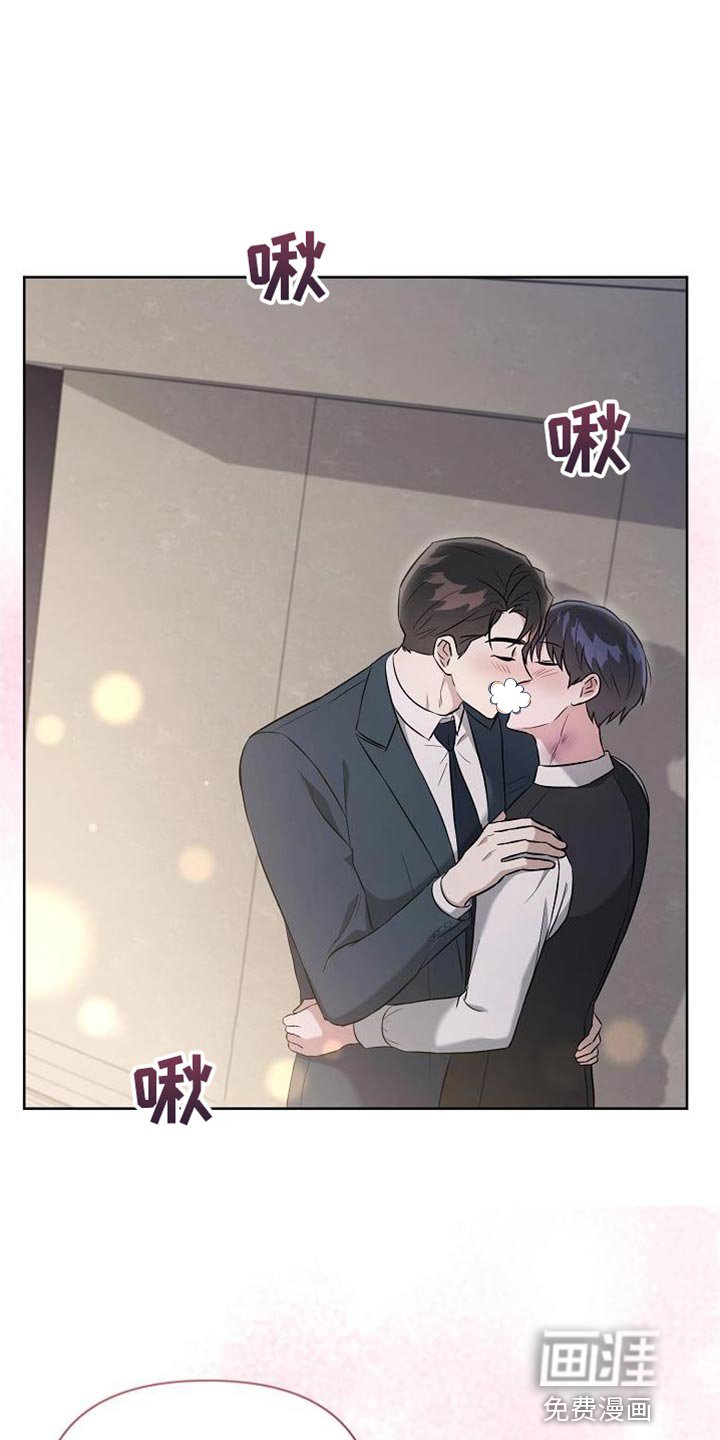 第43章：老鼠