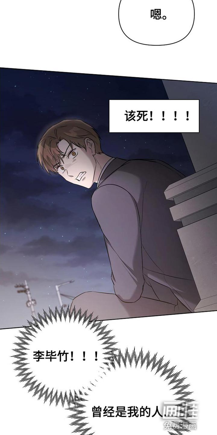 第43章：老鼠