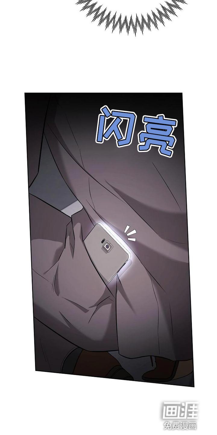 第43章：老鼠