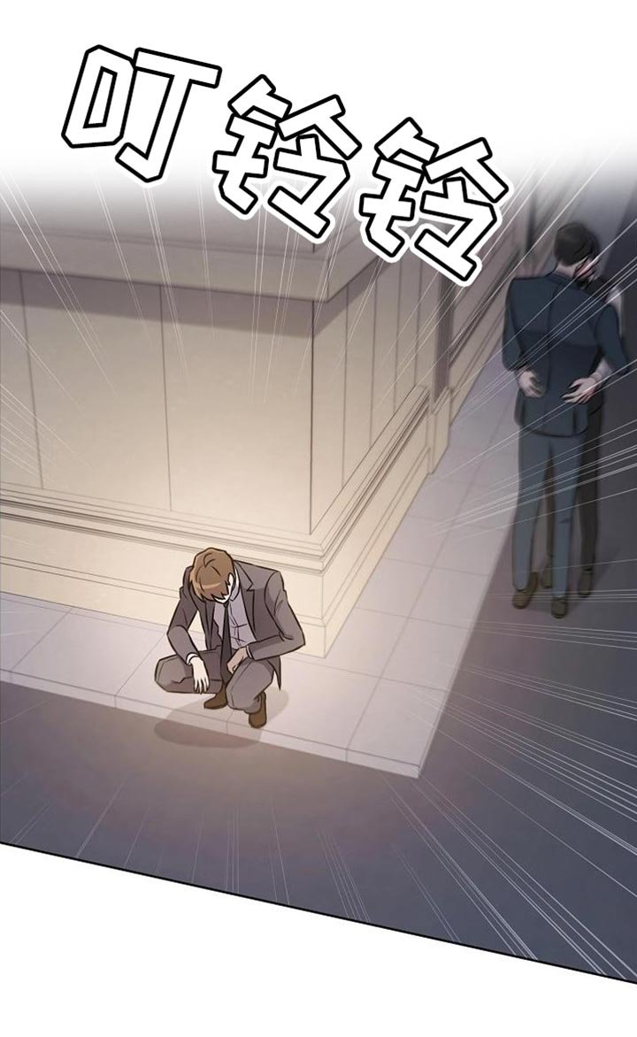 第43章：老鼠