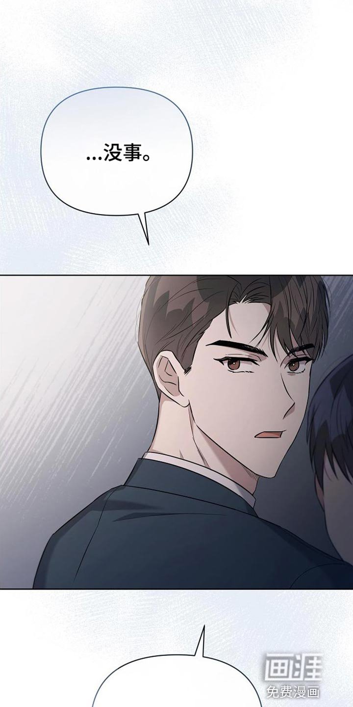 第43章：老鼠