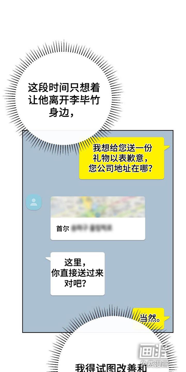 第43章：老鼠