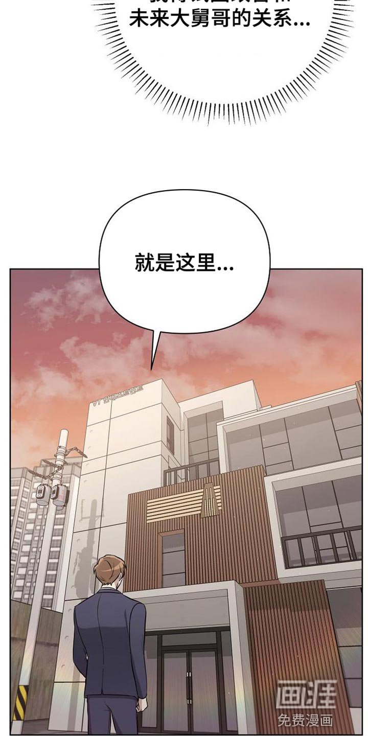 第43章：老鼠