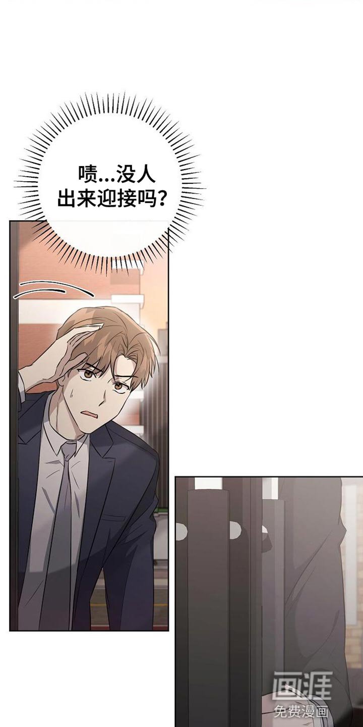 第43章：老鼠
