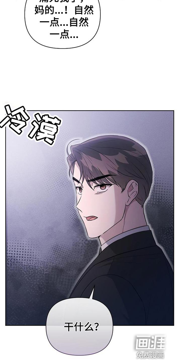 第43章：老鼠