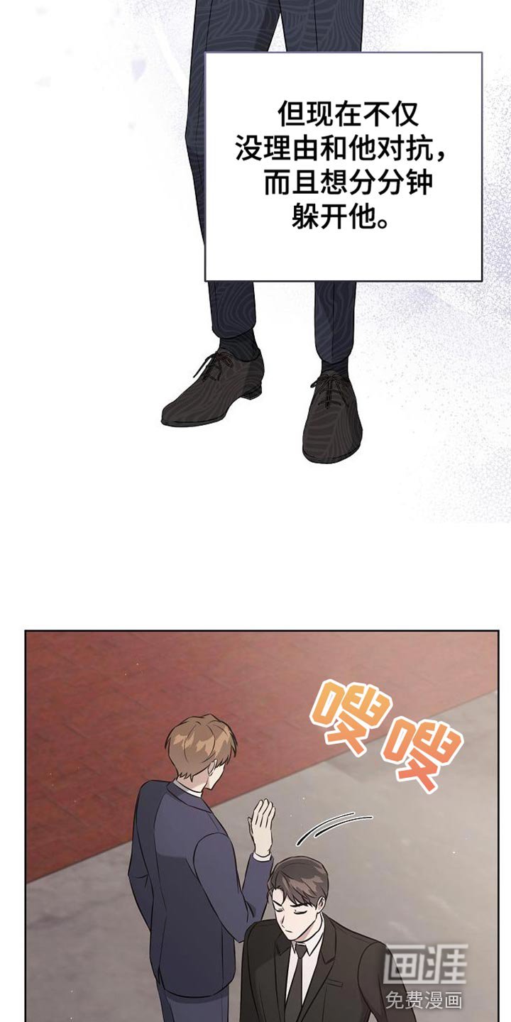 第43章：老鼠