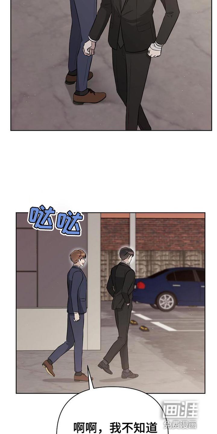 第43章：老鼠