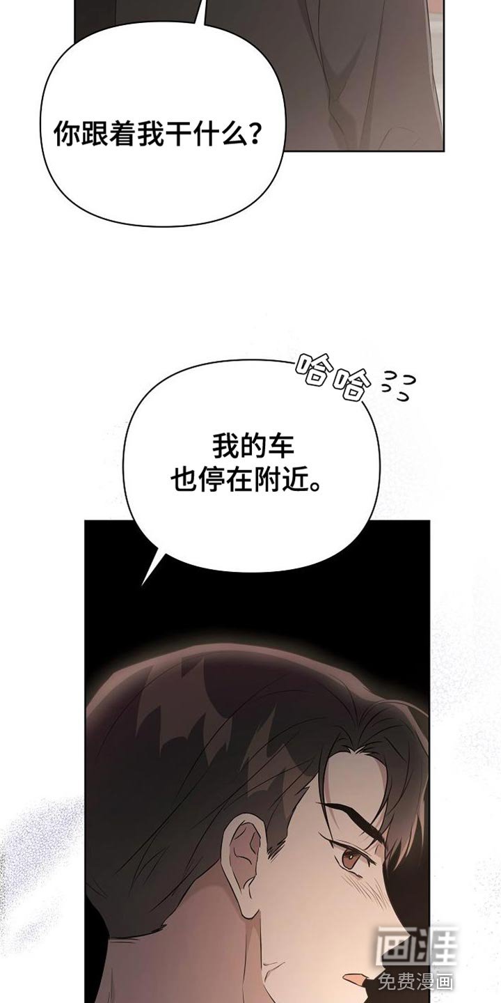第43章：老鼠