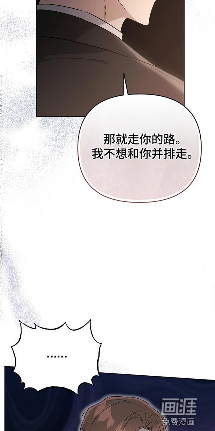 第43章：老鼠