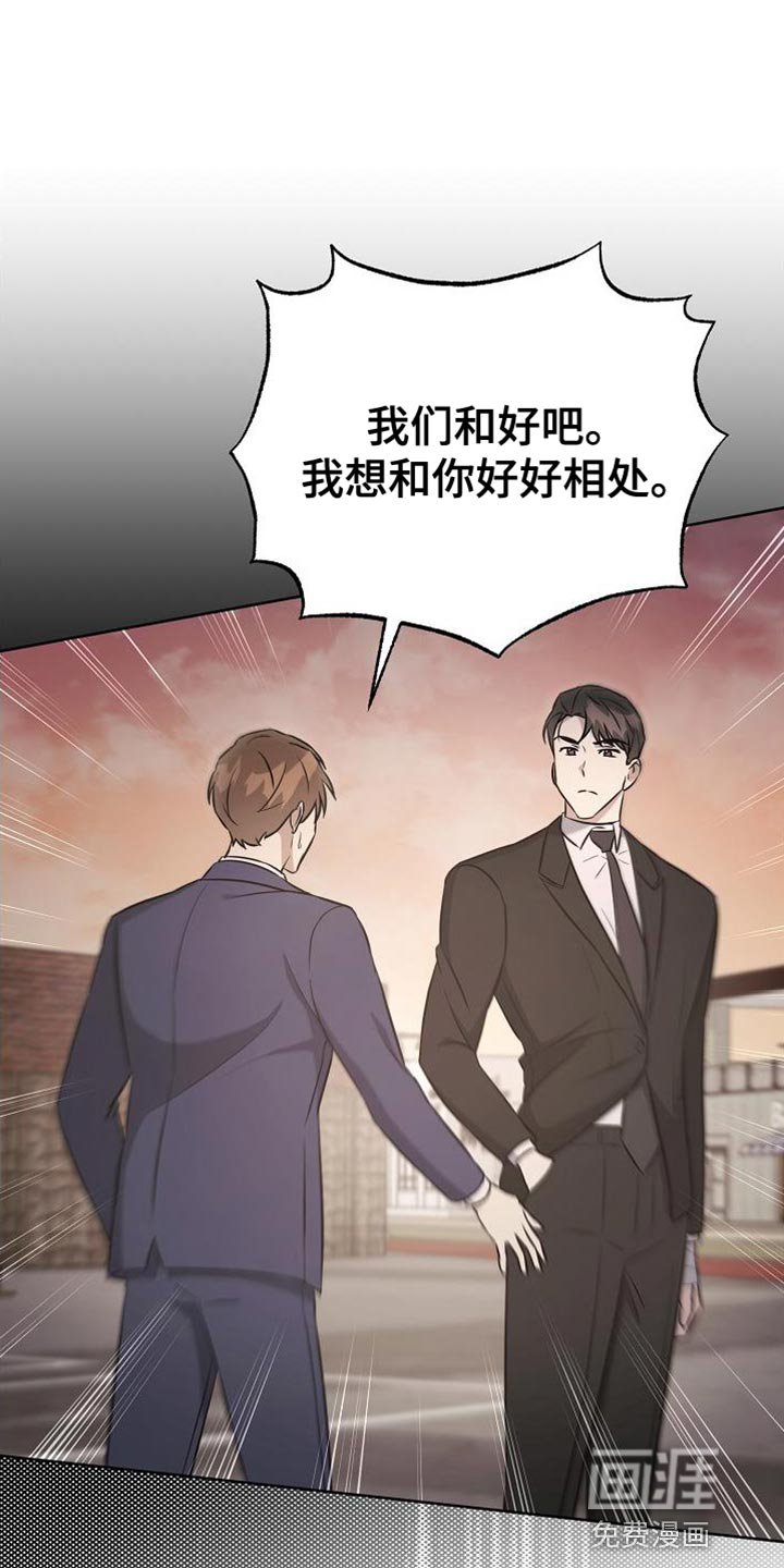 第44章：打个赌