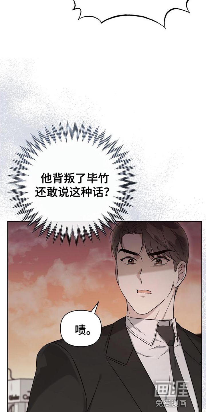 第44章：打个赌