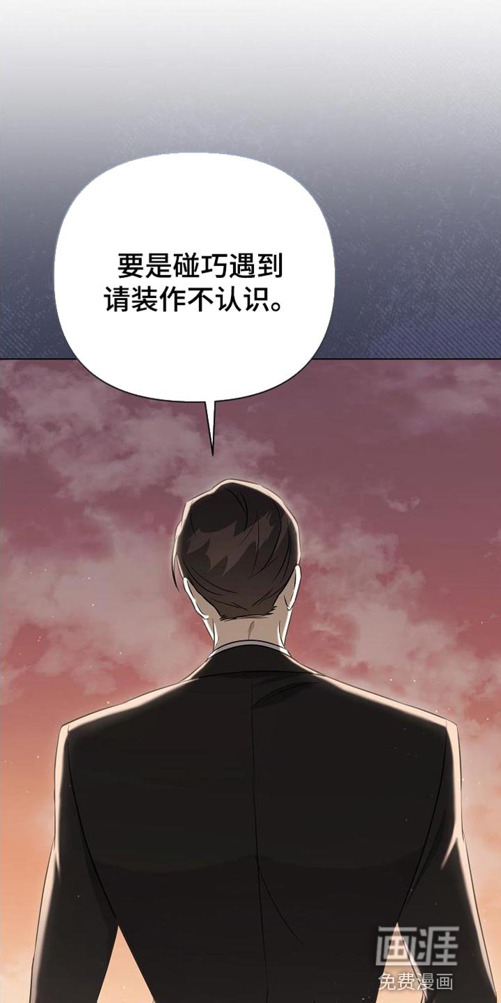 第44章：打个赌