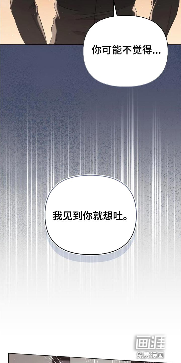 第44章：打个赌