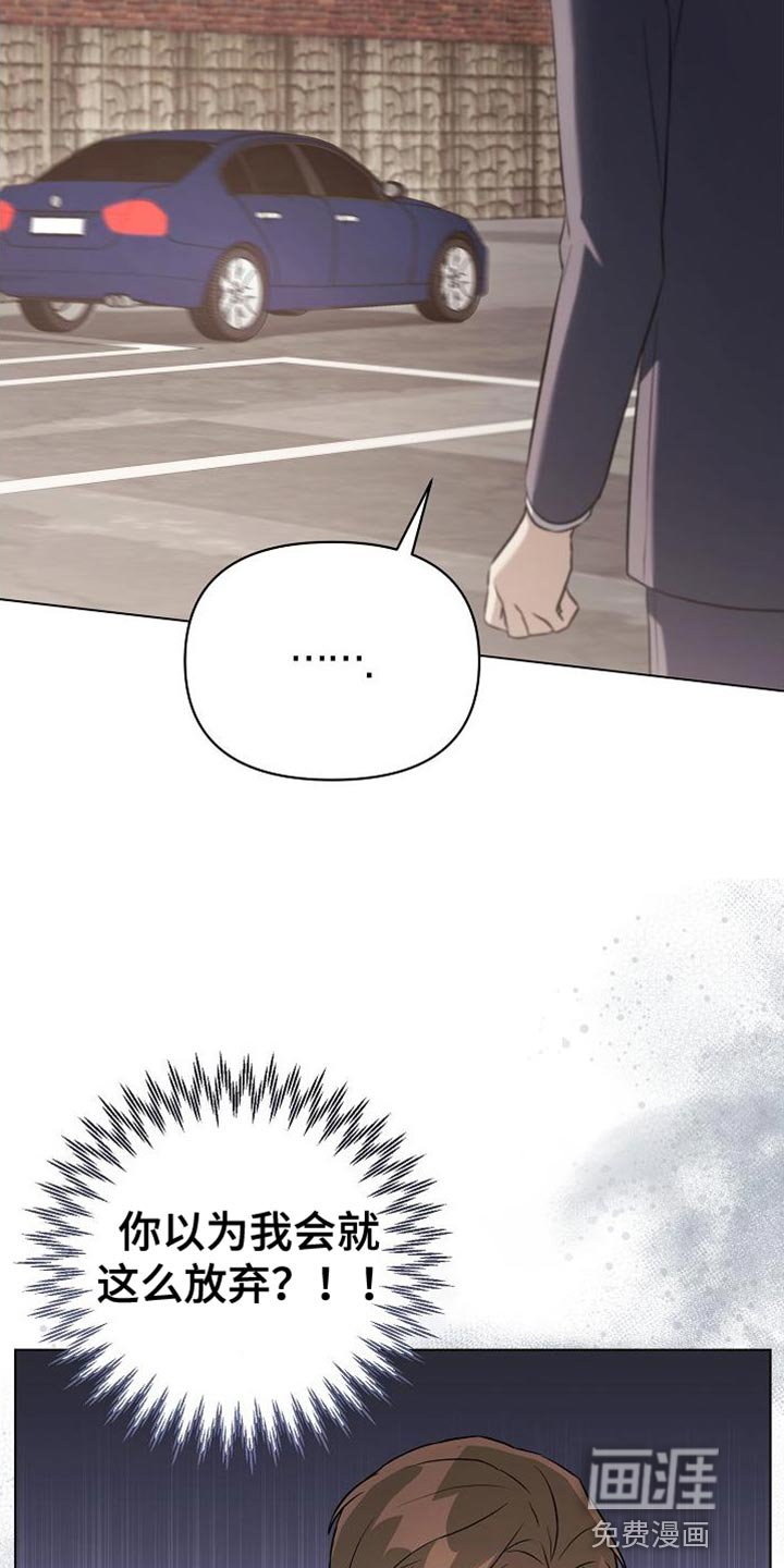 第44章：打个赌