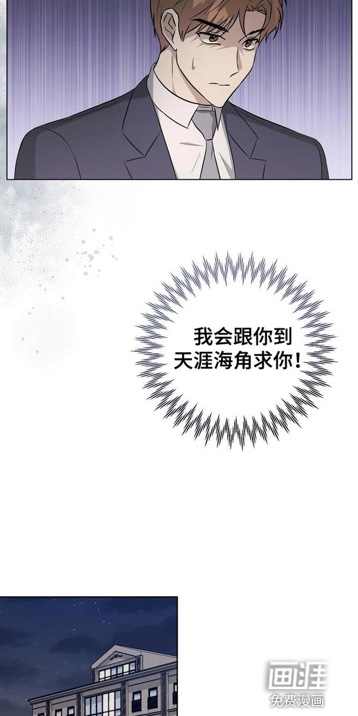 第44章：打个赌