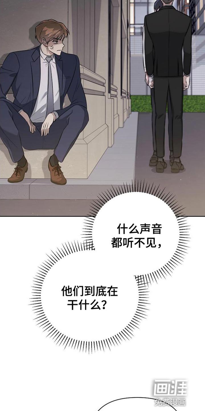 第44章：打个赌