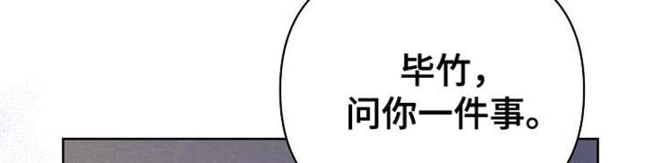第44章：打个赌