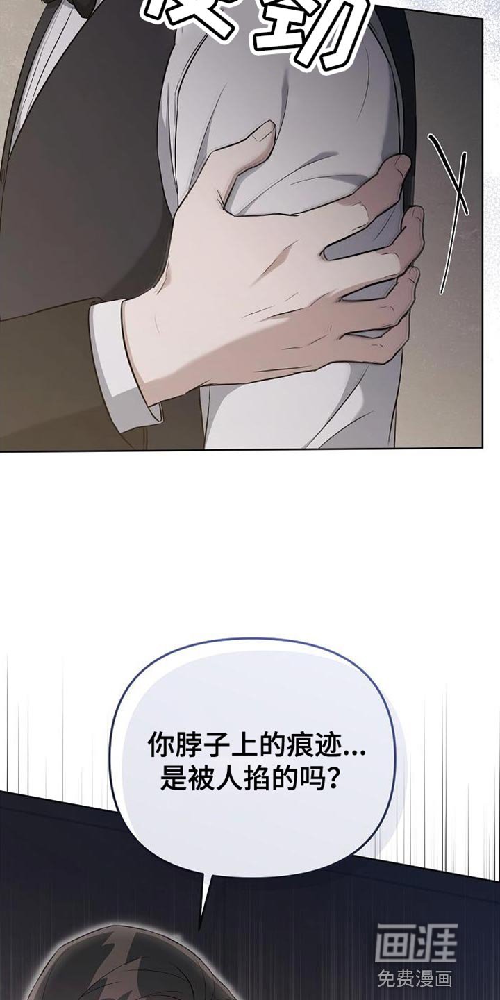 第44章：打个赌