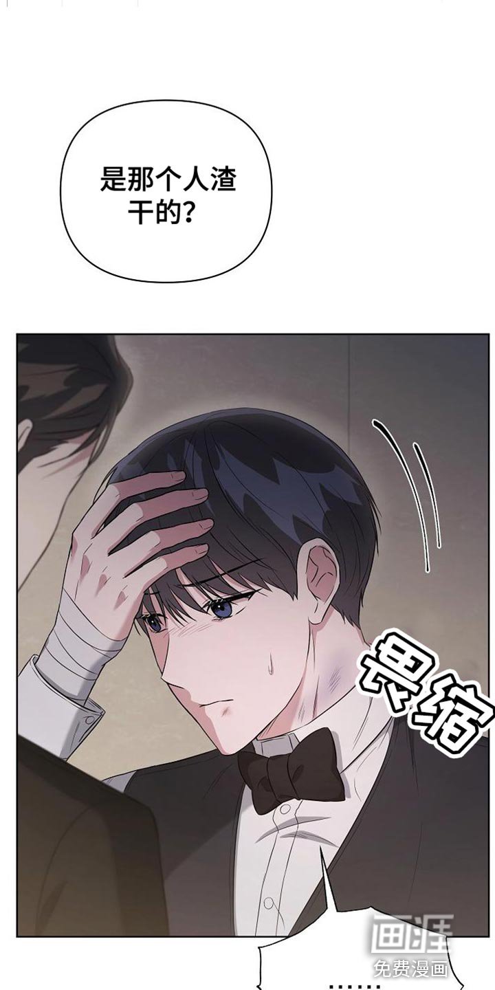 第44章：打个赌