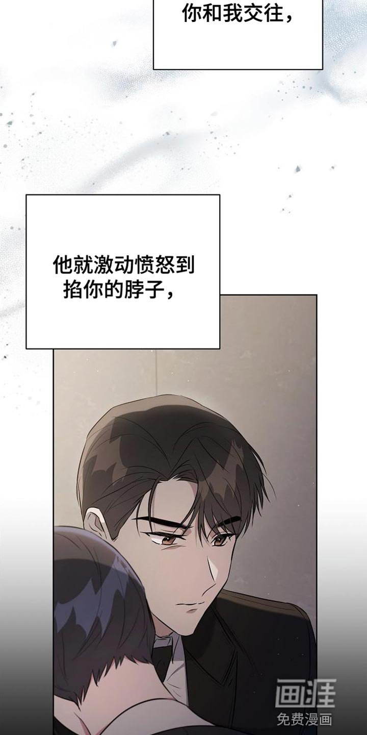 第44章：打个赌