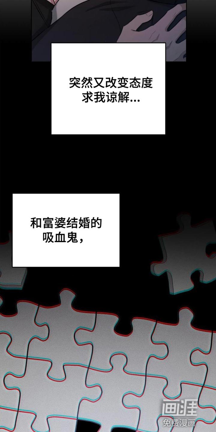 第44章：打个赌