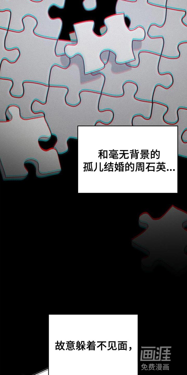 第44章：打个赌