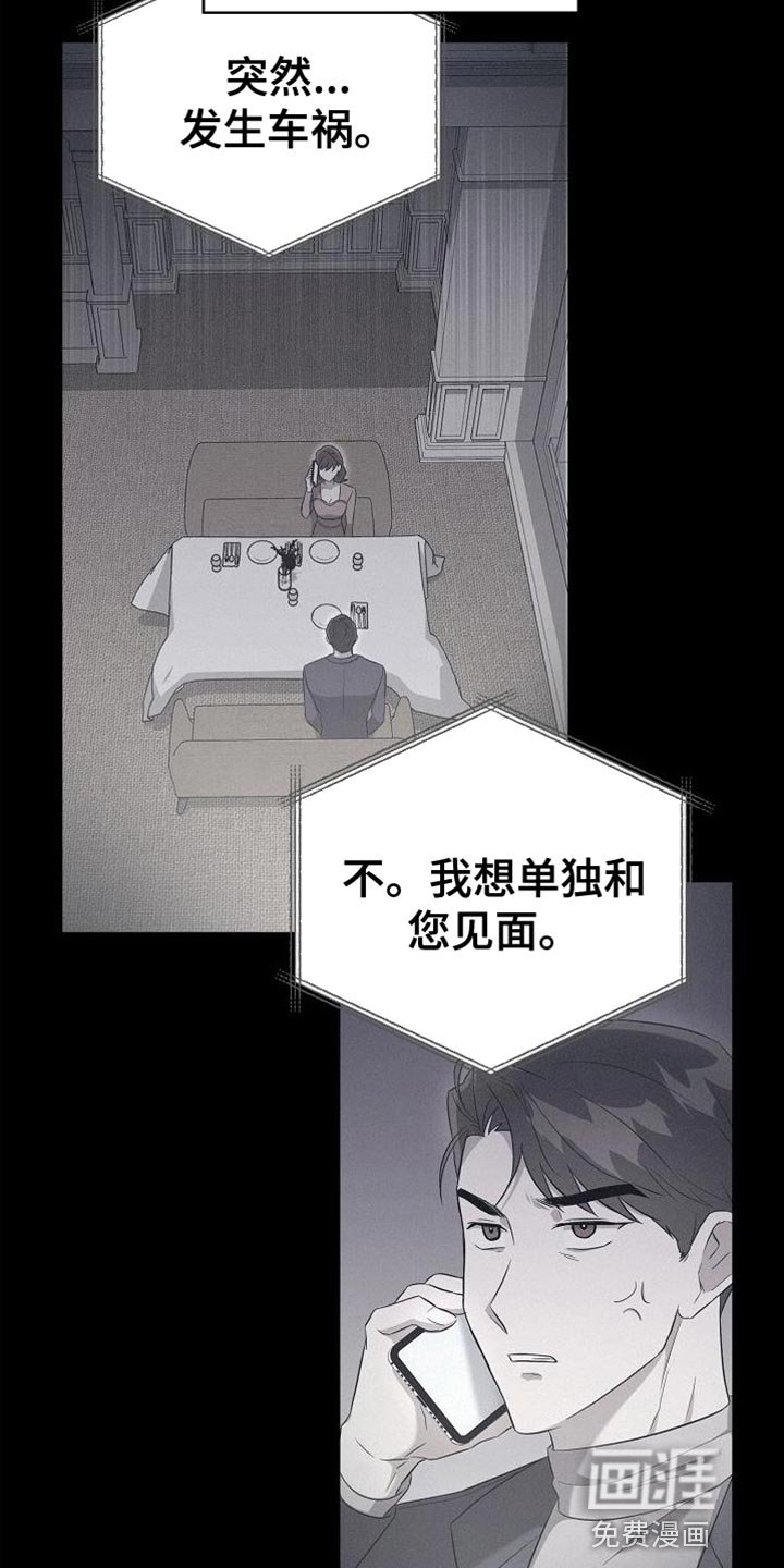 第44章：打个赌