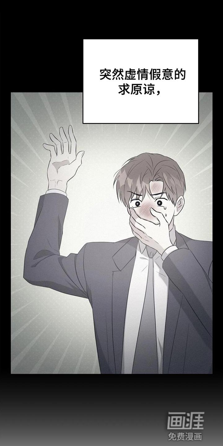 第44章：打个赌