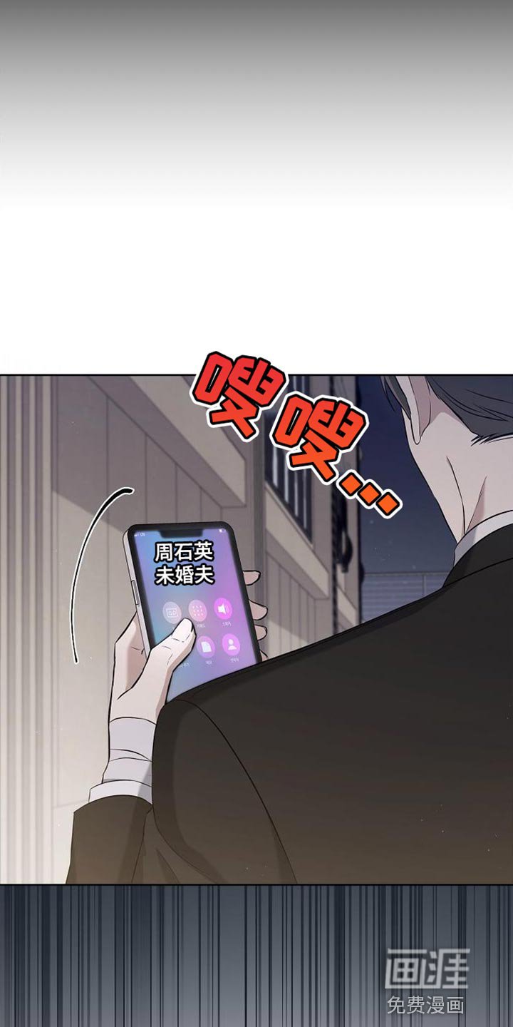 第44章：打个赌