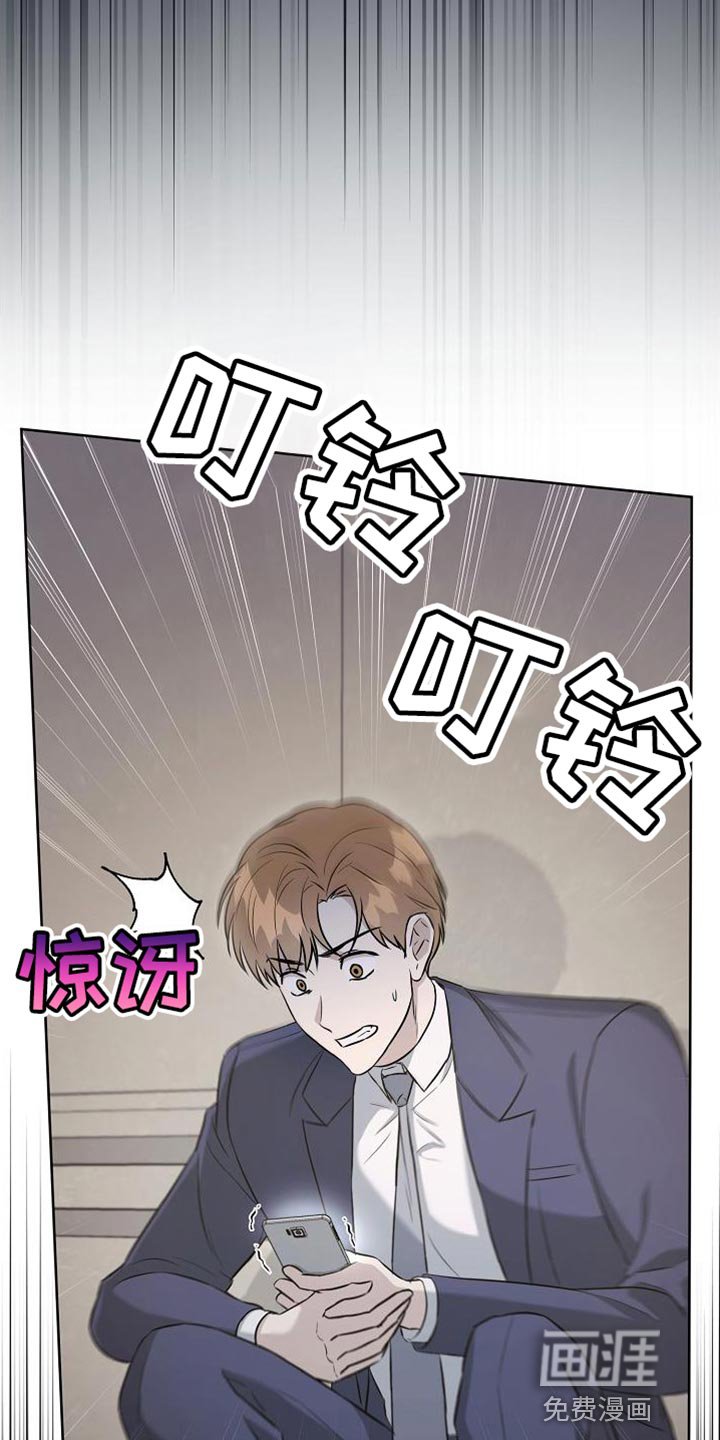 第44章：打个赌