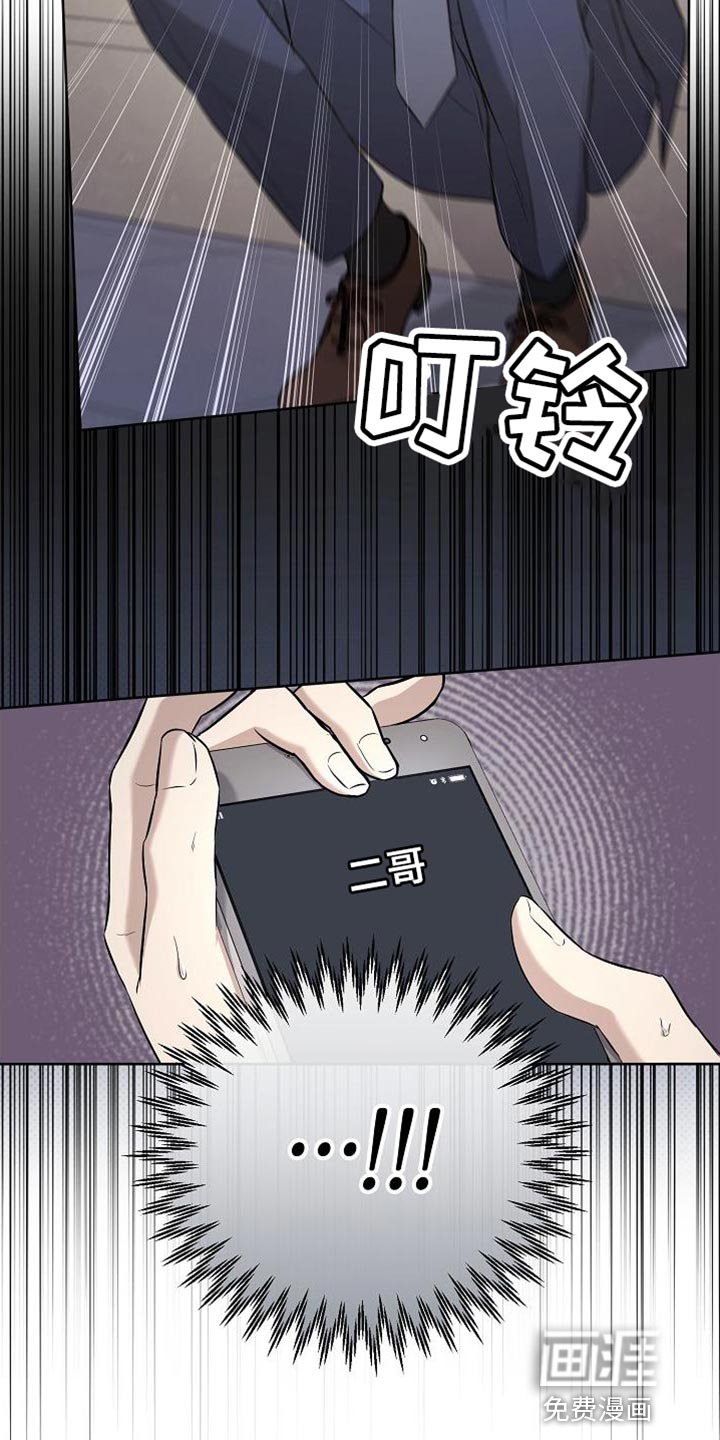 第44章：打个赌