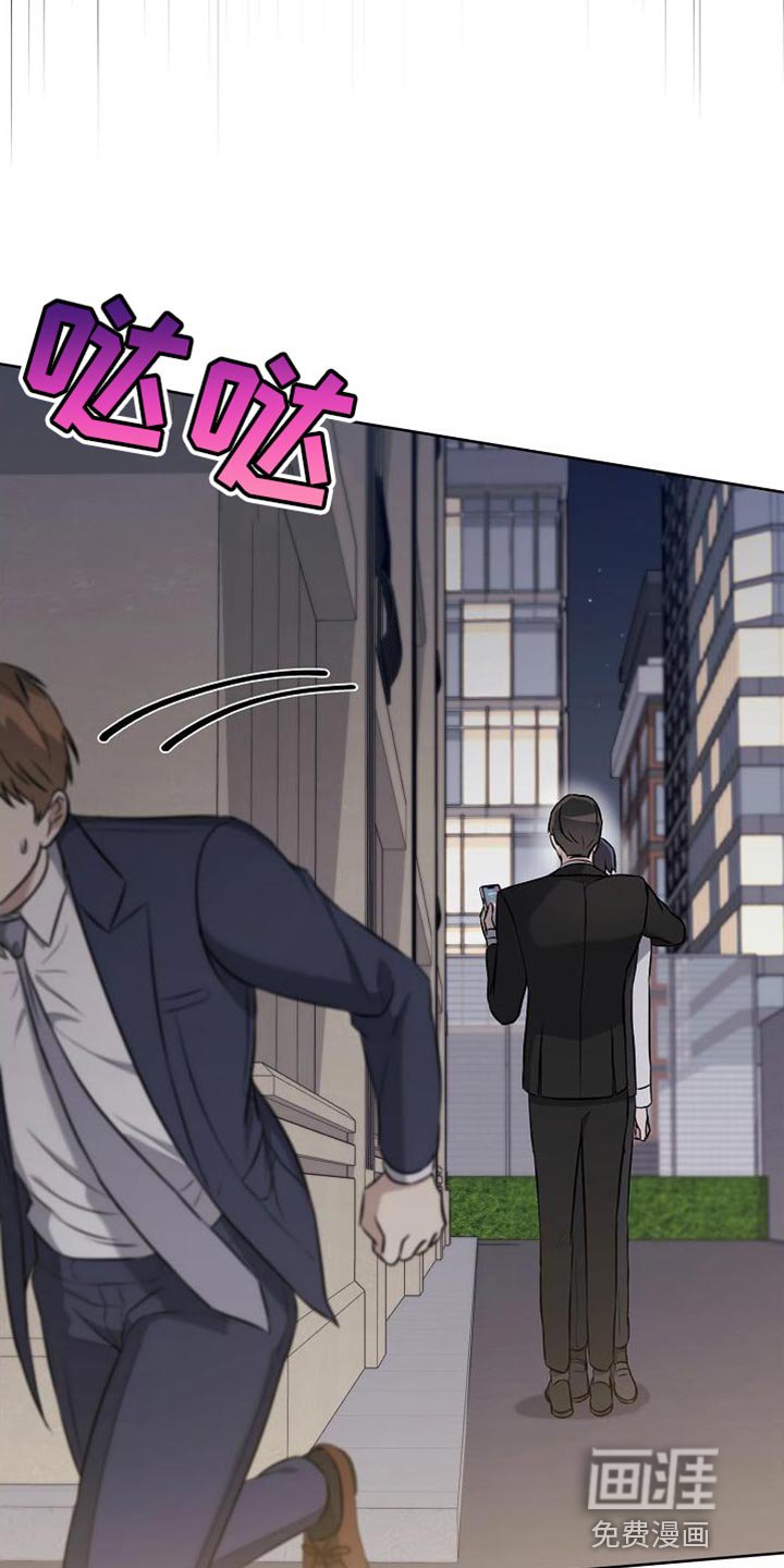第44章：打个赌