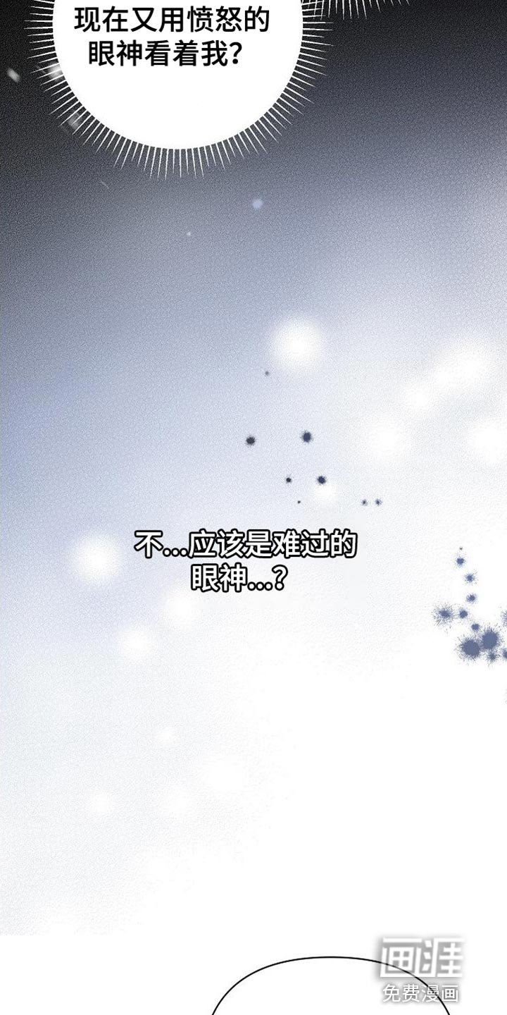 第44章：打个赌