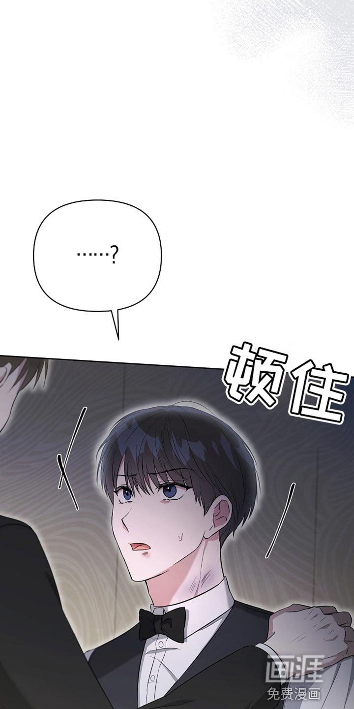 第44章：打个赌