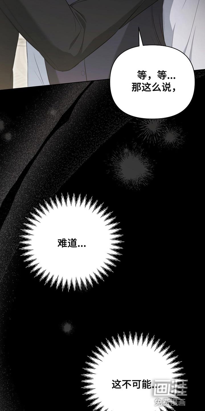 第44章：打个赌