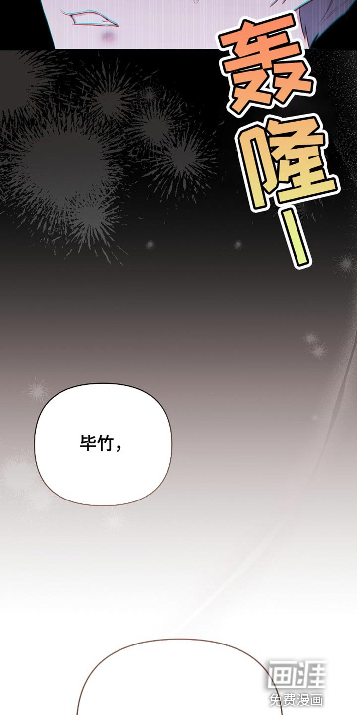 第44章：打个赌