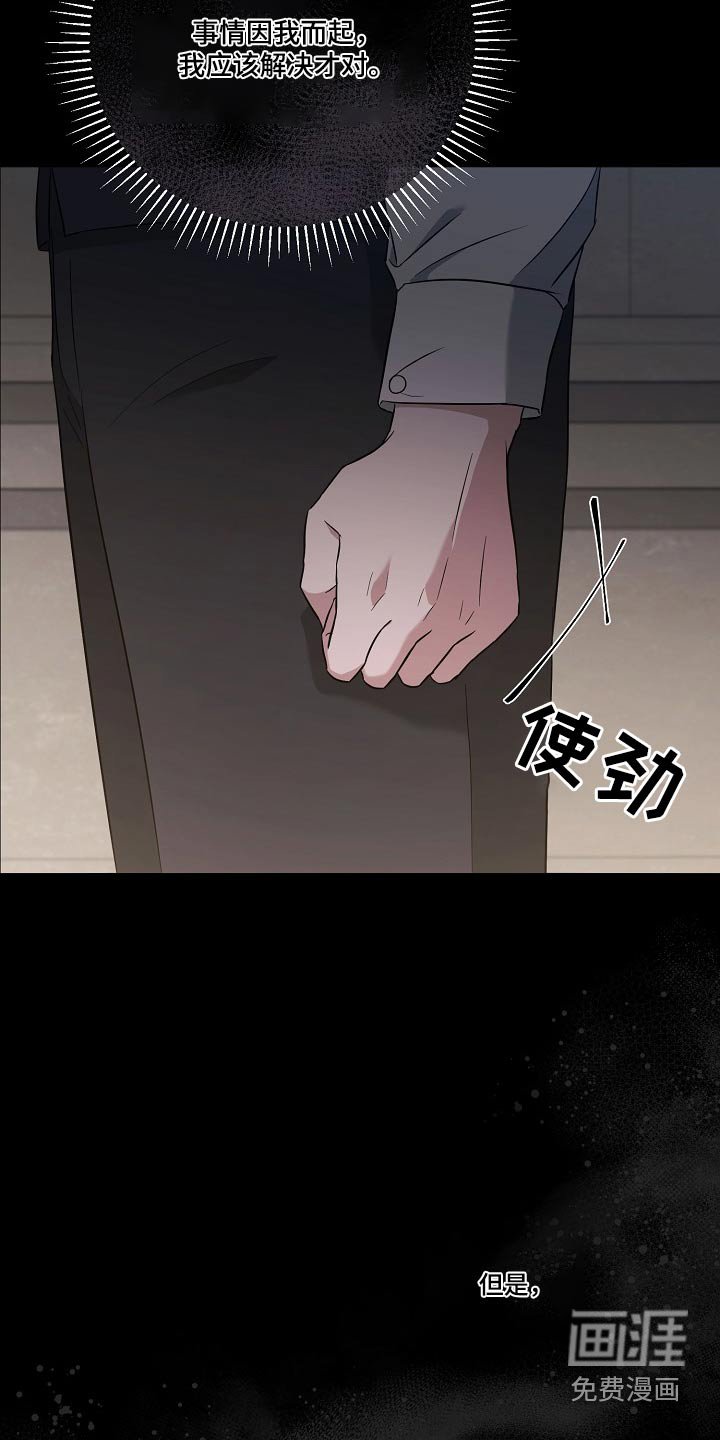 第45章：更了解
