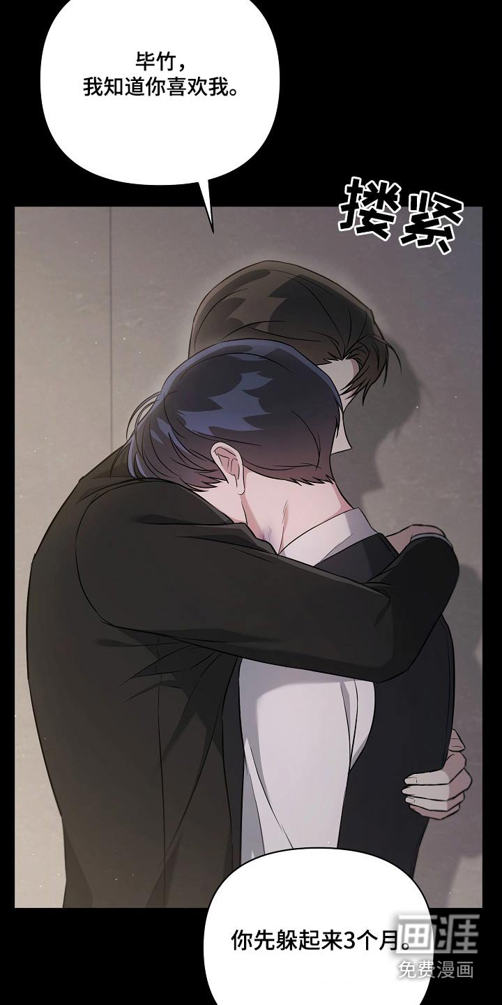 第45章：更了解